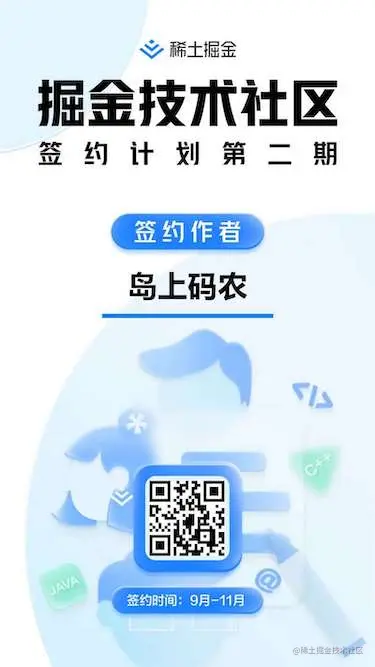 岛上码农.jpg