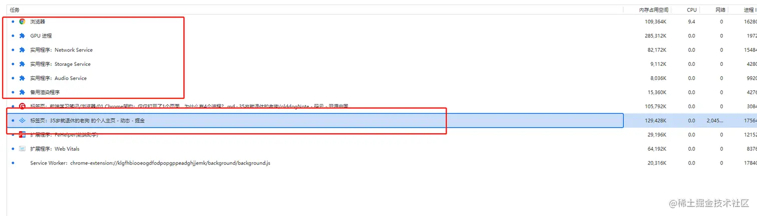 image-20220928205430775