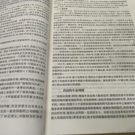 嘉心有糖自然甜于2022-11-22 17:36发布的图片