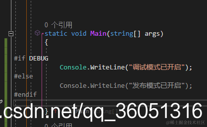 知道自己是调试模式