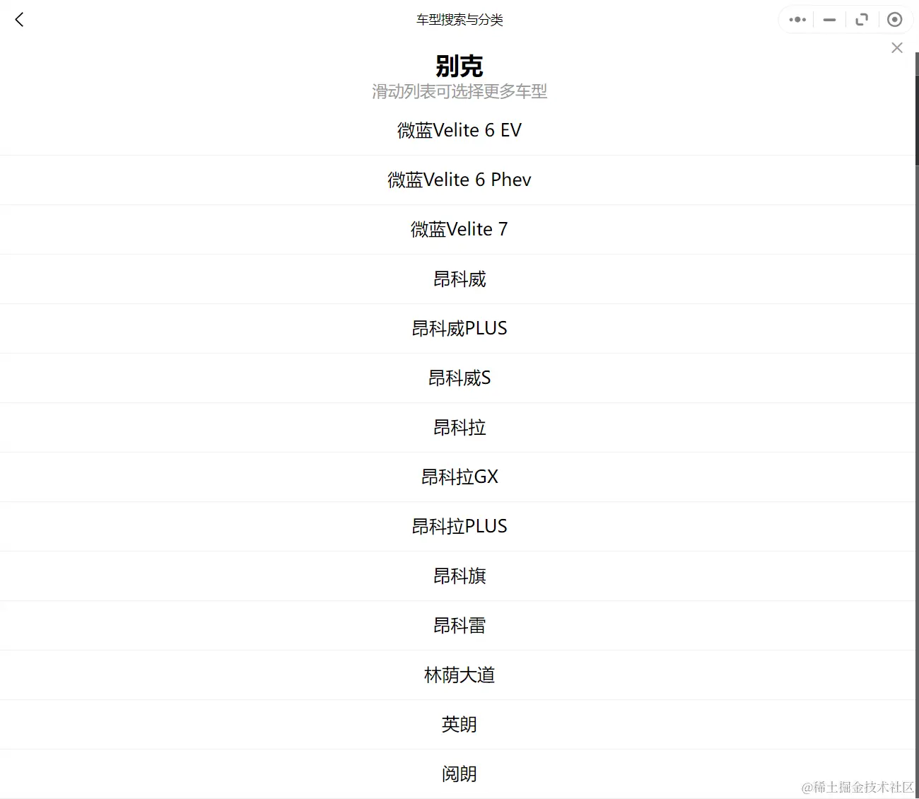 别克维修手册和电路图资料