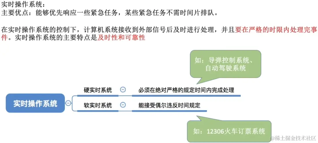 image-20230805154054083