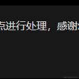 JimF于2024-06-13 11:14发布的图片