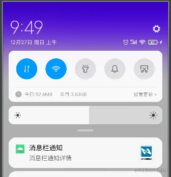 image-20201227095009582