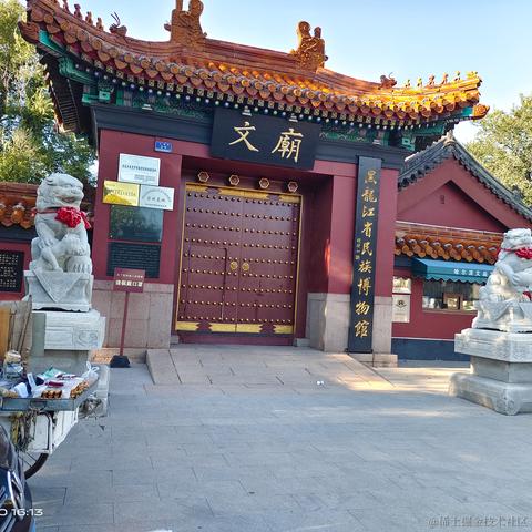 私涙洇于2023-04-17 19:07发布的图片