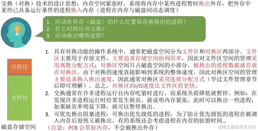 image-20230815164042312