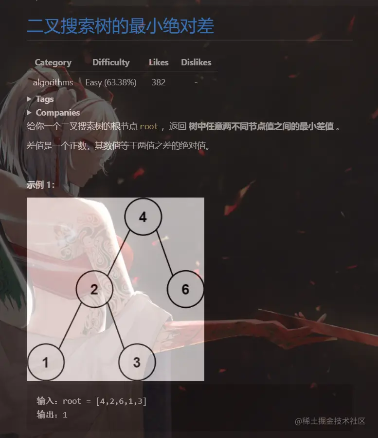 image-20221007145440673