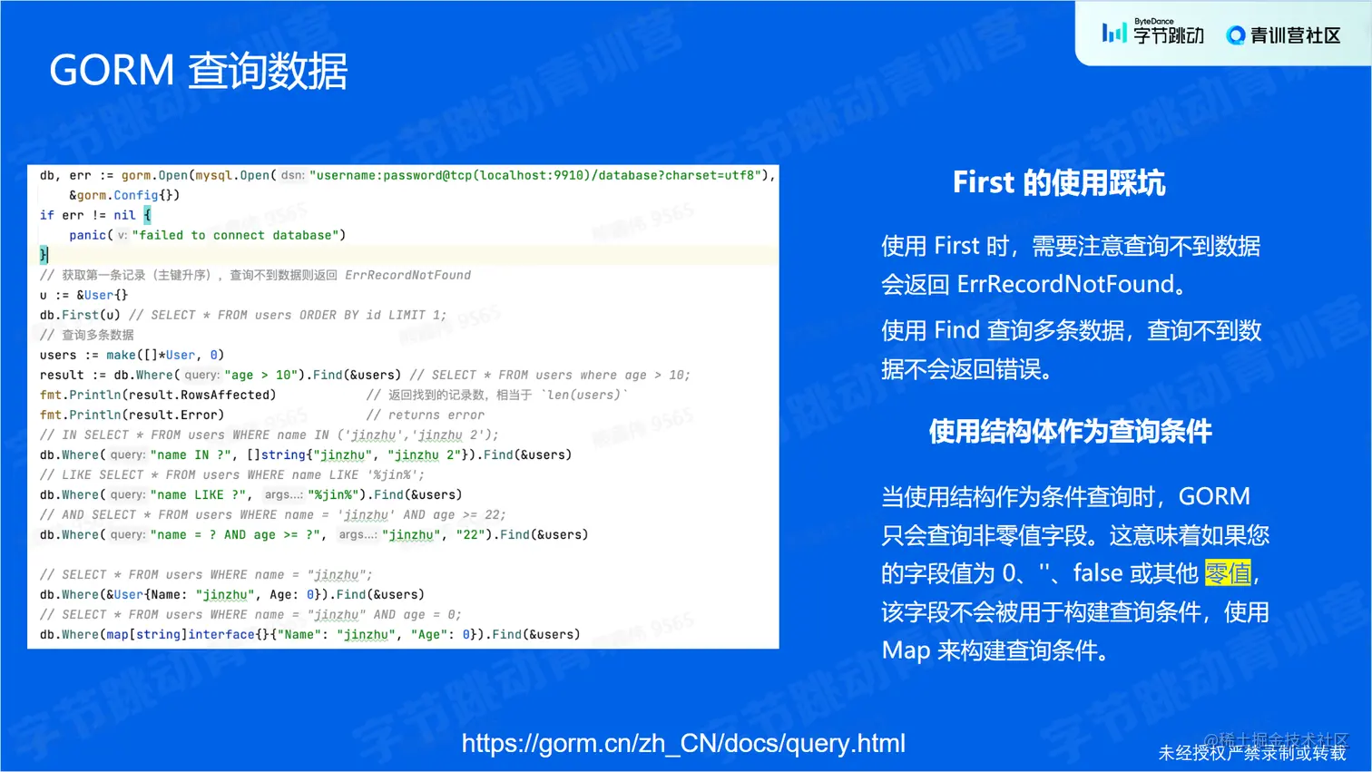 image-20230127160958022