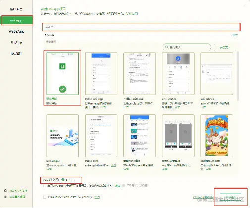 image-20220808140505463