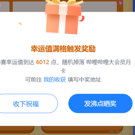 伪装成普通人的普通人于2022-07-18 09:06发布的图片