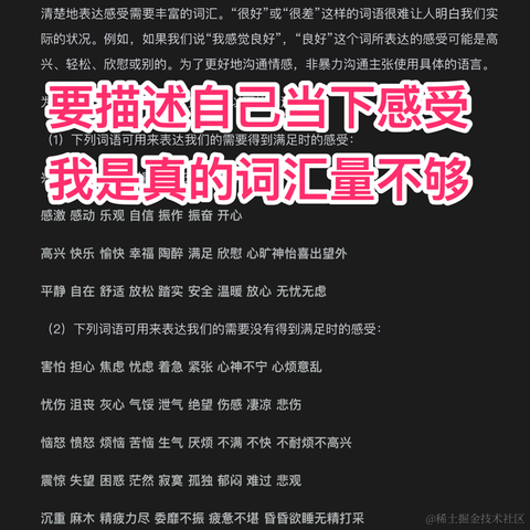 程序员吾真本于2024-03-04 11:12发布的图片