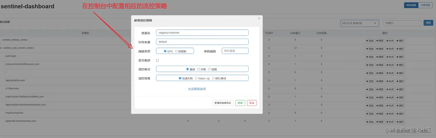 image-20220716084245094