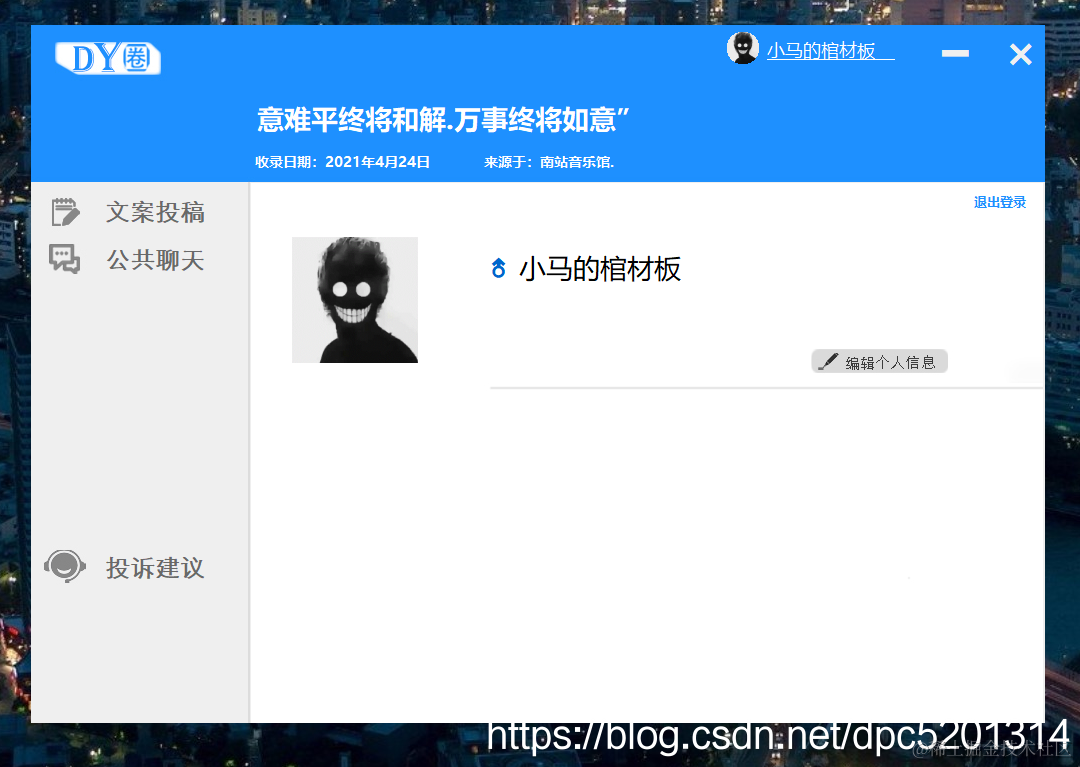 请添加图片描述