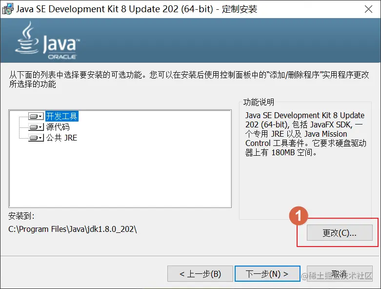 jdk_1_12