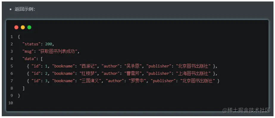 image-20230531223318904