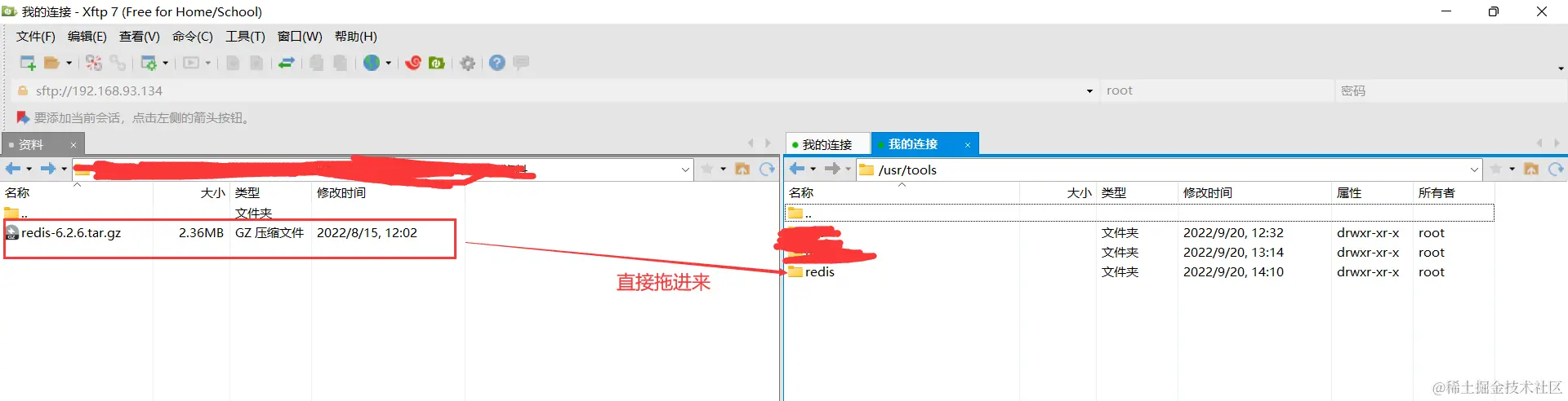 image-20220922001609390