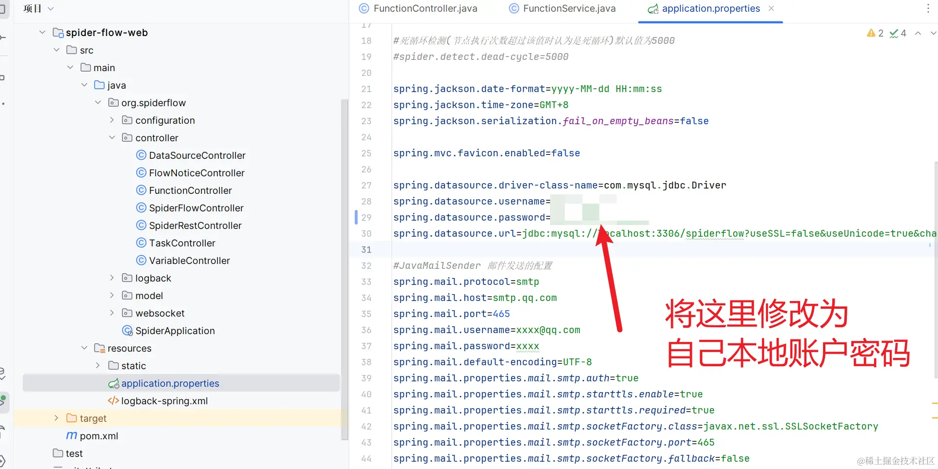 image-20240113215518996