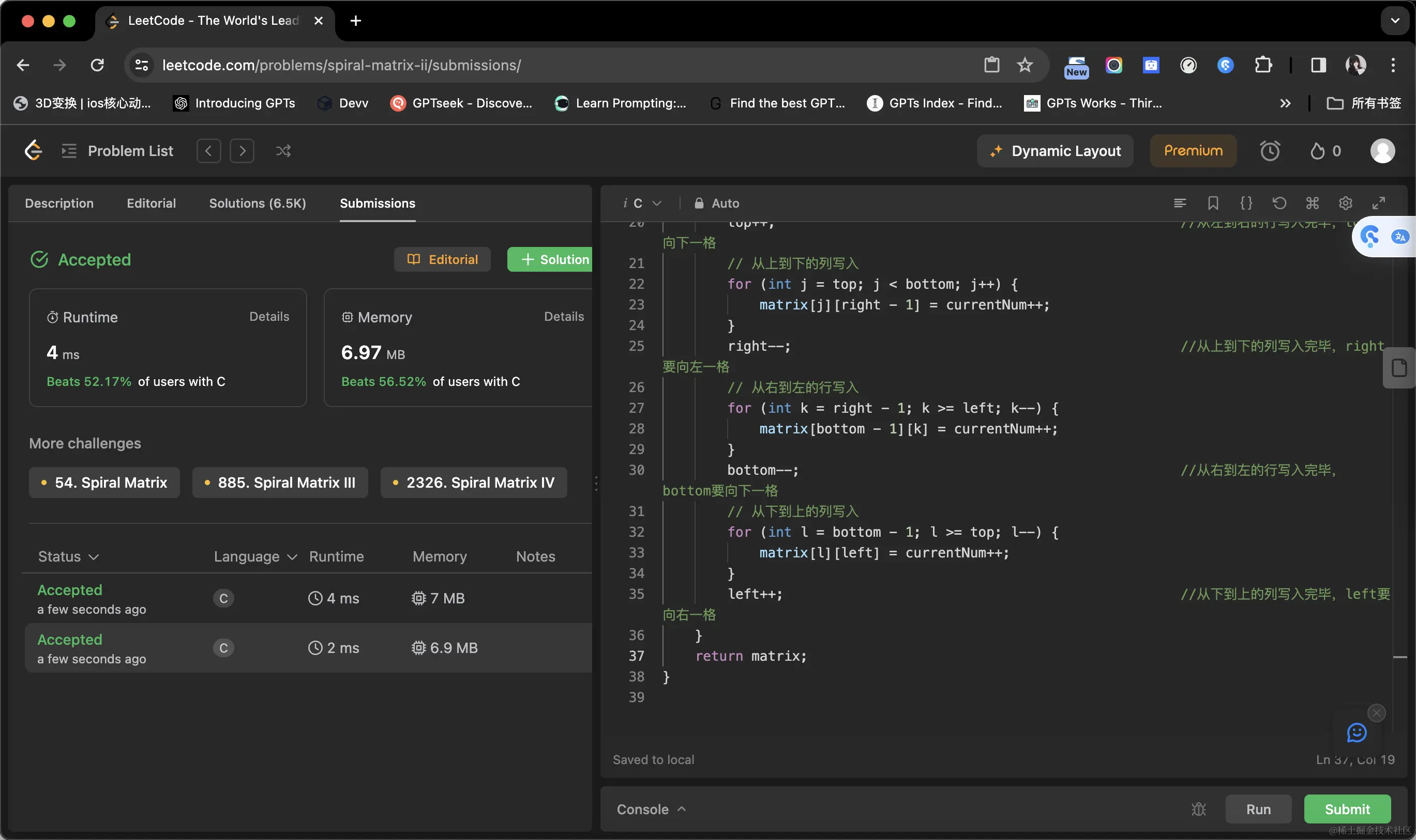 image-20231229014937606