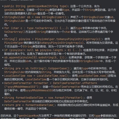 用户177883219438于2024-07-11 10:14发布的图片