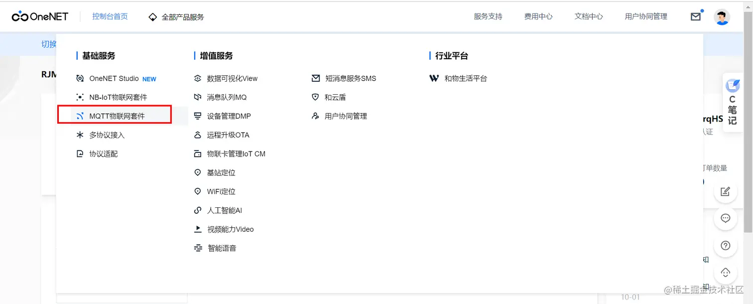 image-20221114101304112