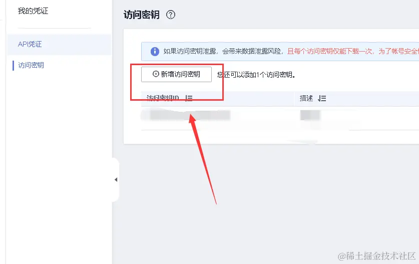 image-20220420163813340