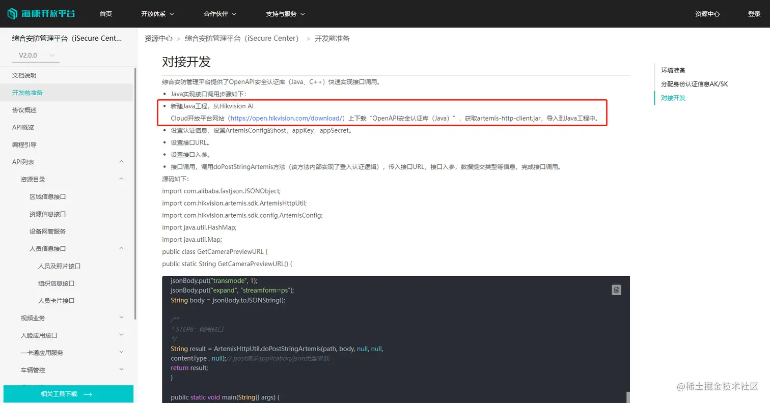 微信截图_20221224145046.png