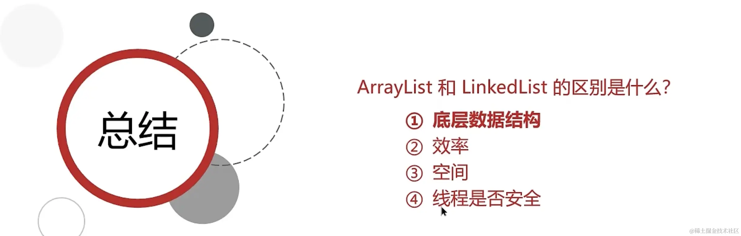 image-20231222163026700