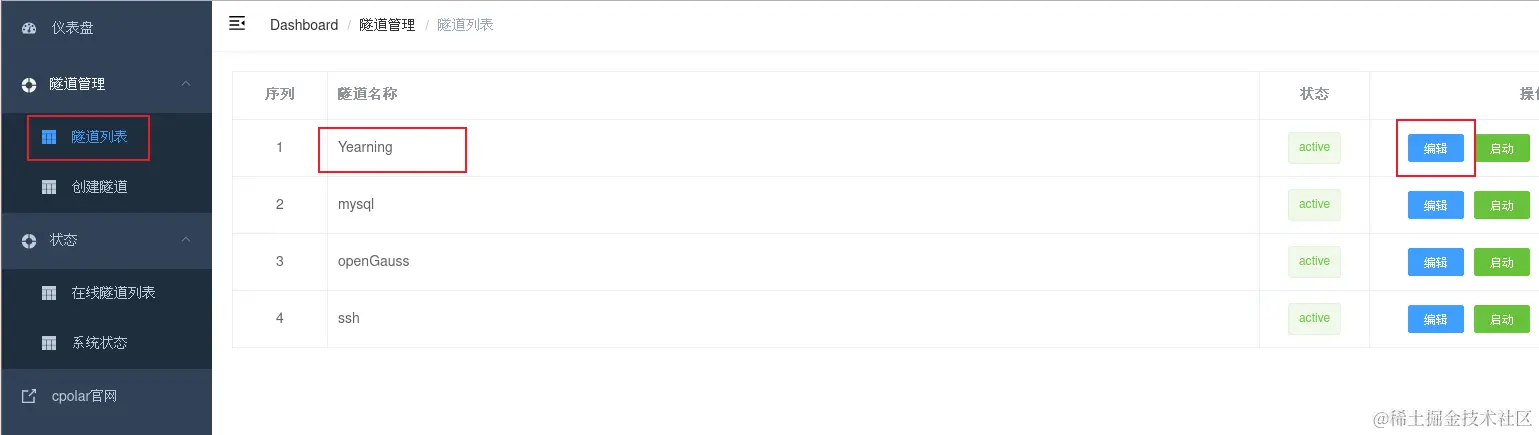 image-20230915150609402