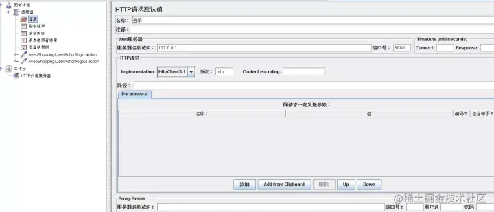 基于WEB的二手交易平台的设计与实现（论文+源码+视频）