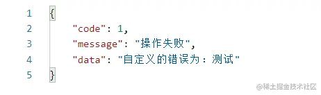 一个成熟的Java项目如何优雅地处理异常（一）概述（二）