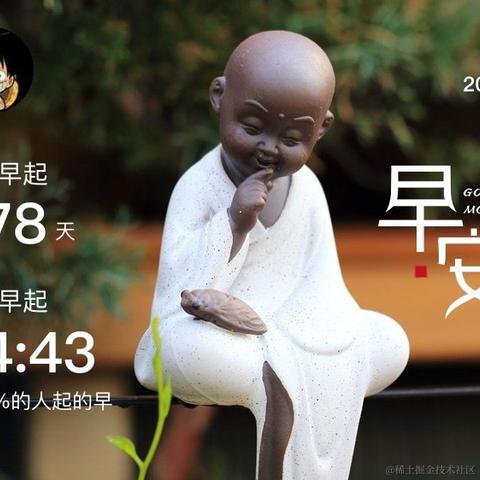 刘小爱于2020-09-24 08:21发布的图片