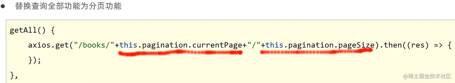 image-20220602172508093