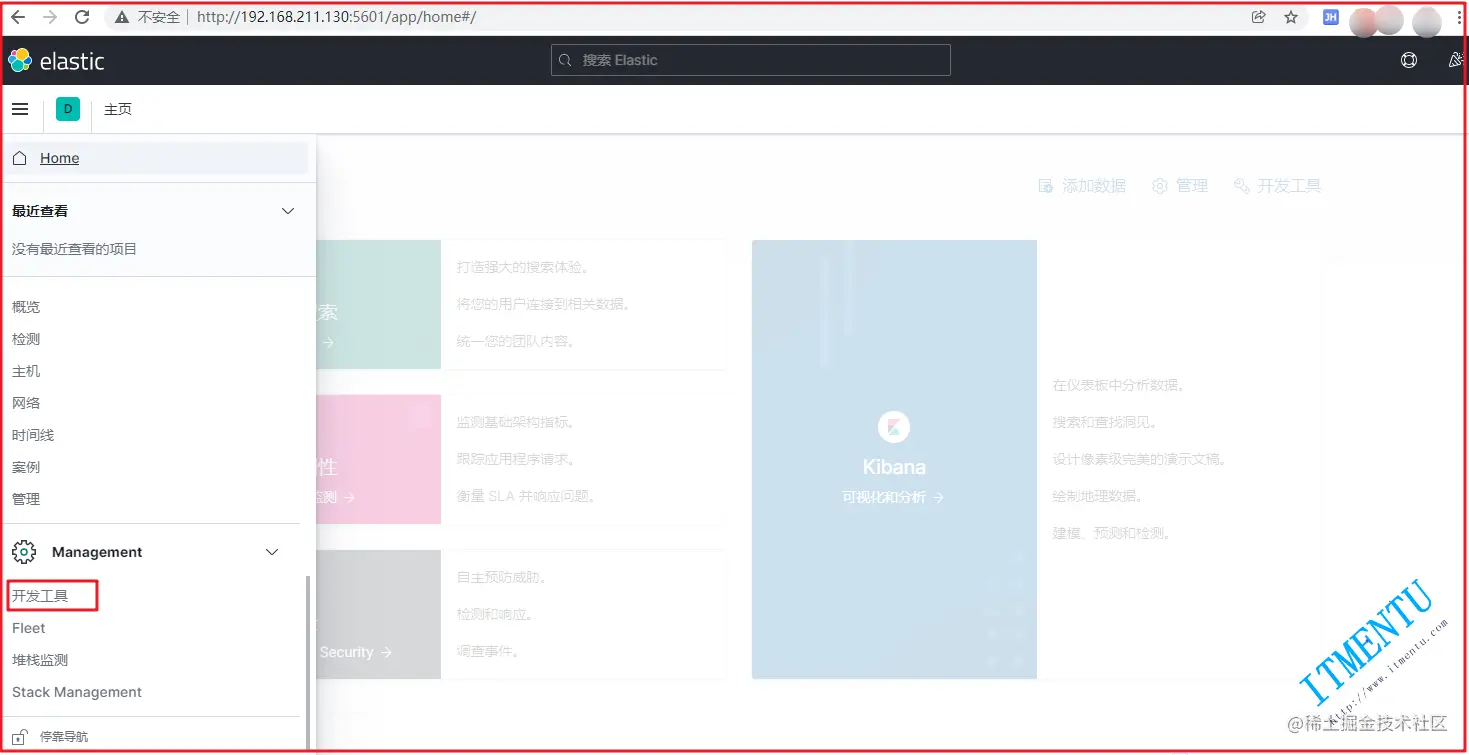 image-20220102130545516