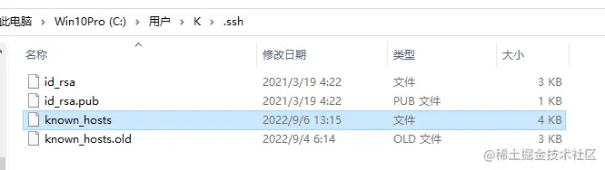 known_hosts QQ截图20220906132510.png