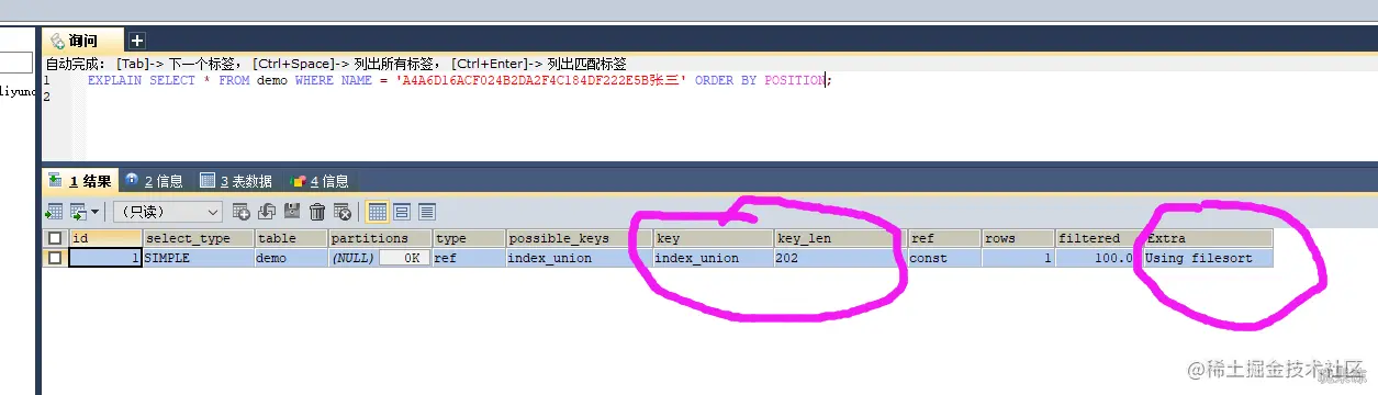 image-20210821185046629