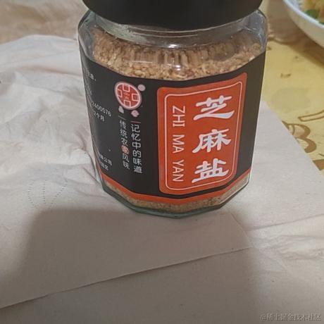 西瓜清玖于2022-12-26 17:22发布的图片