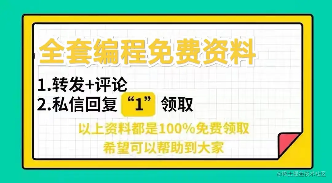 字节跳动竟然斥巨资开发出《Python知识手册》，高清PDF免费获取