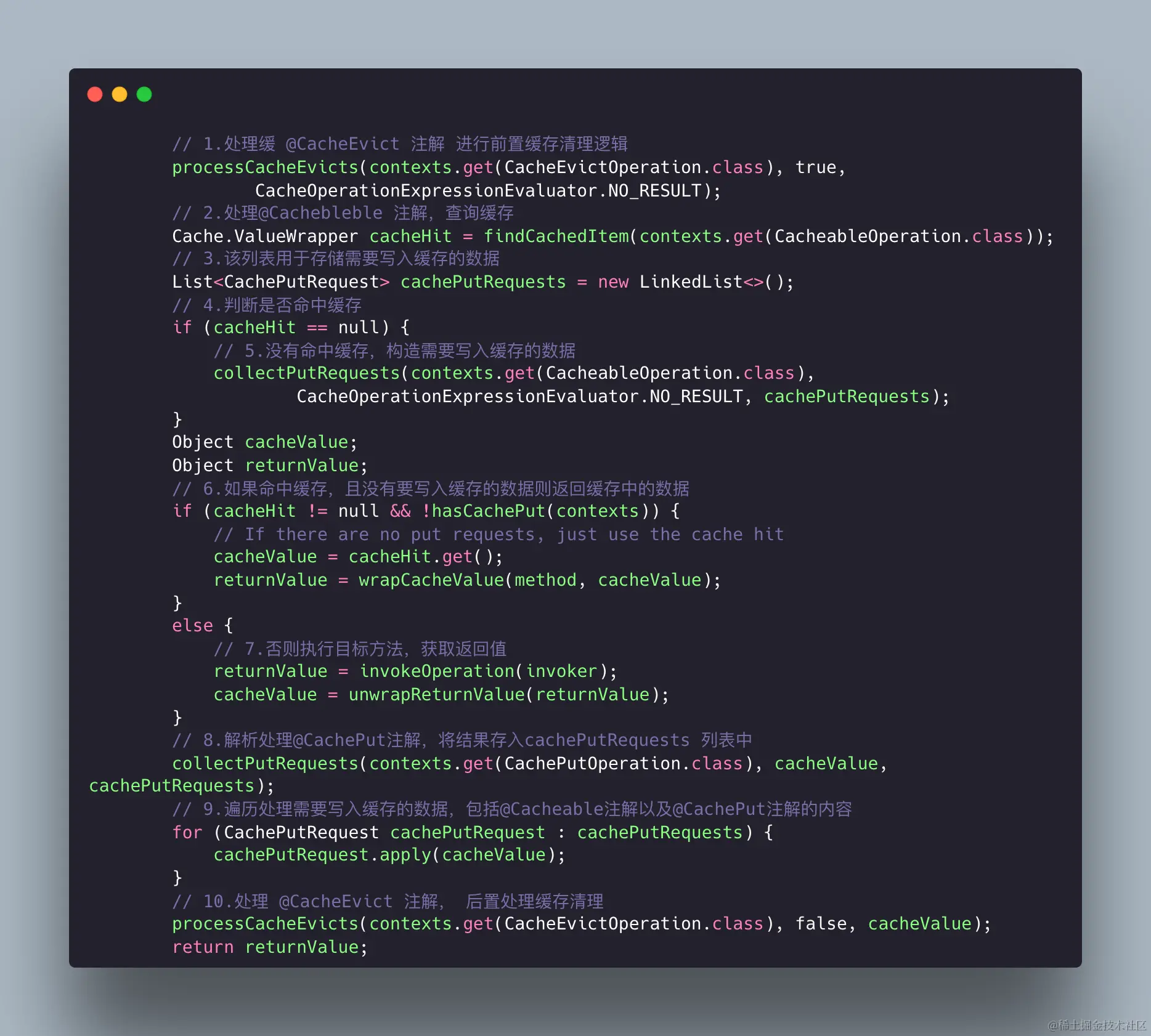 image-20231209131414314