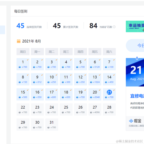 mortimer于2021-08-21 09:05发布的图片