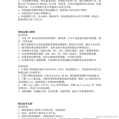 突然就要起名字于2021-07-29 10:36发布的图片