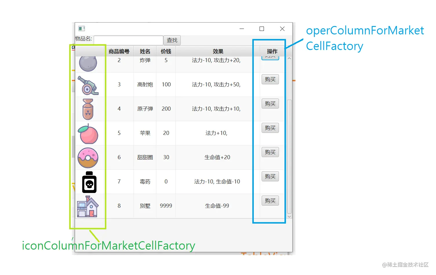 image-20211224154315482