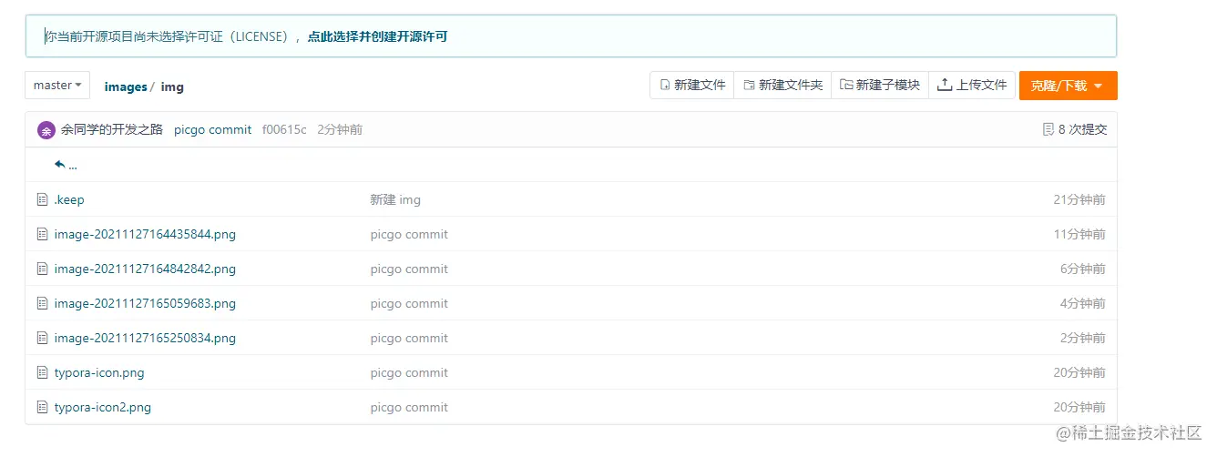 image-20211127165607818