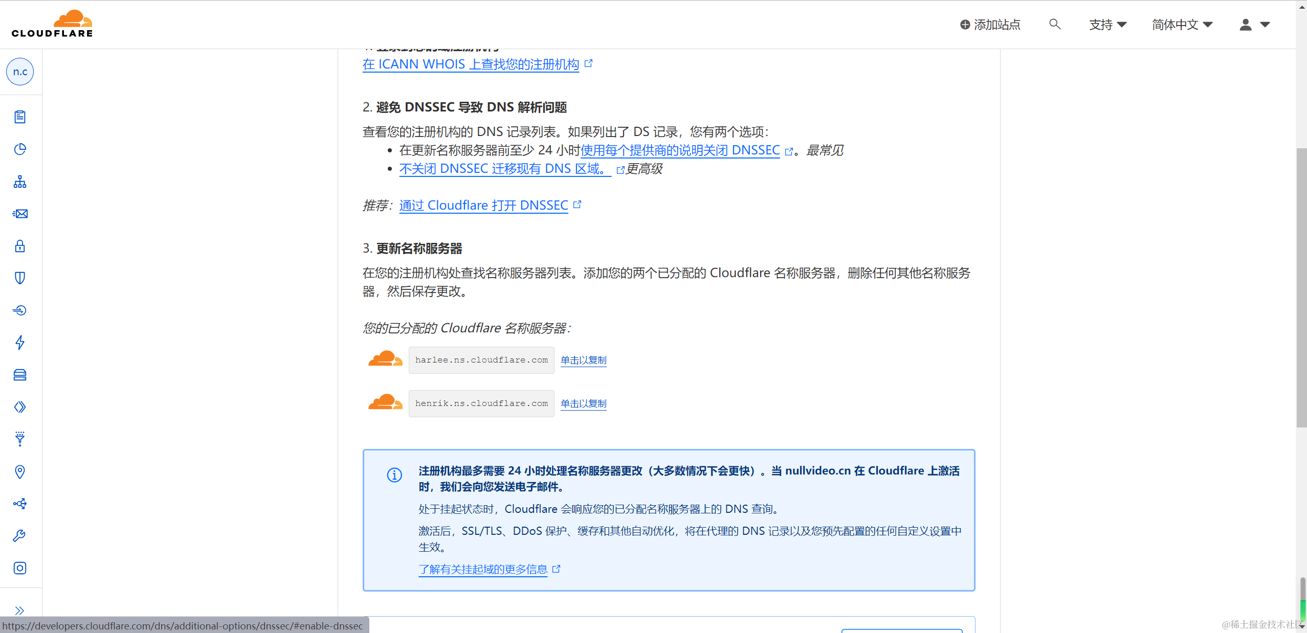 image-20231114222848877