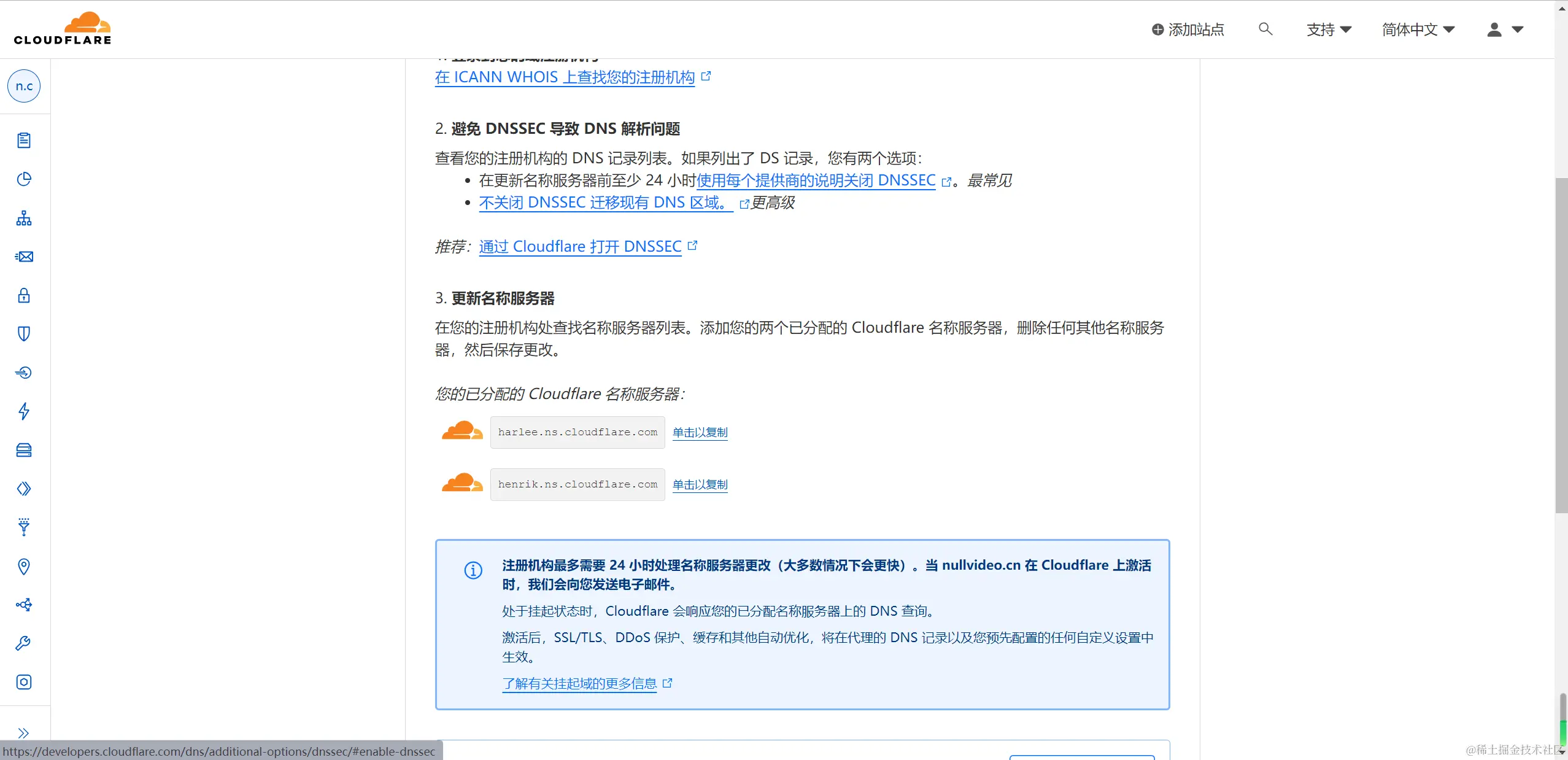 image-20231114222848877