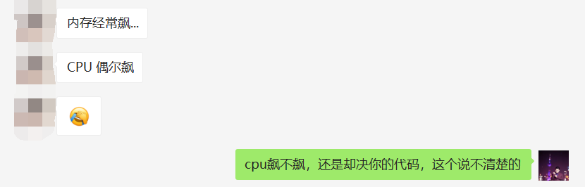 记一次 .NET 某旅行社Web站 CPU爆高分析 