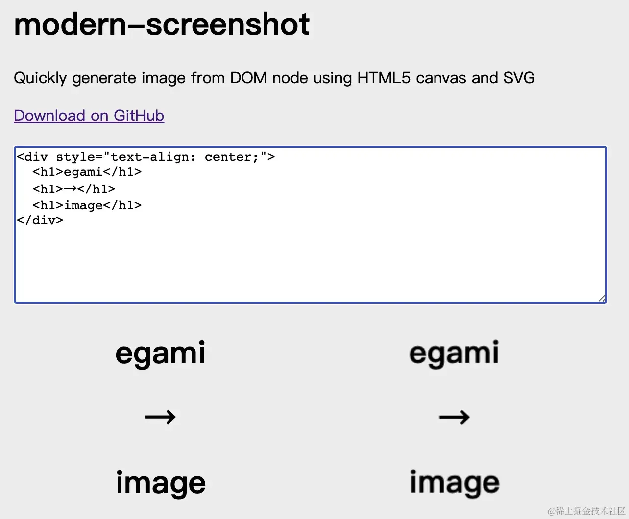 modern-screenshot.webp
