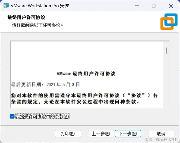 image-20230628104547920