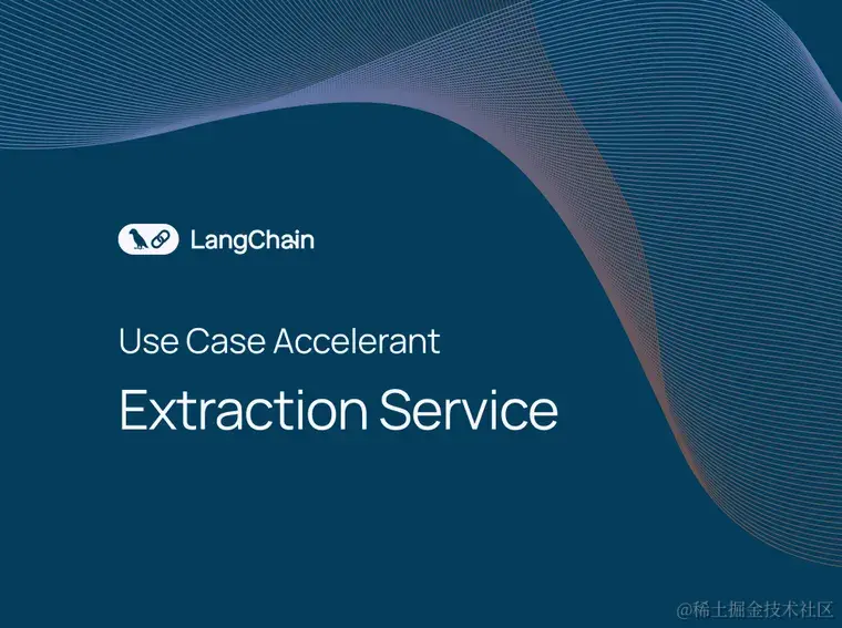 RAG加速器：数据抽取服务