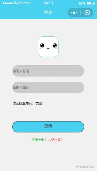 用户的登录模块实现
