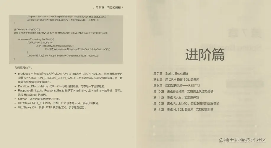 阿里SpringBoot实战手册横空出世！从此不再是易学难精